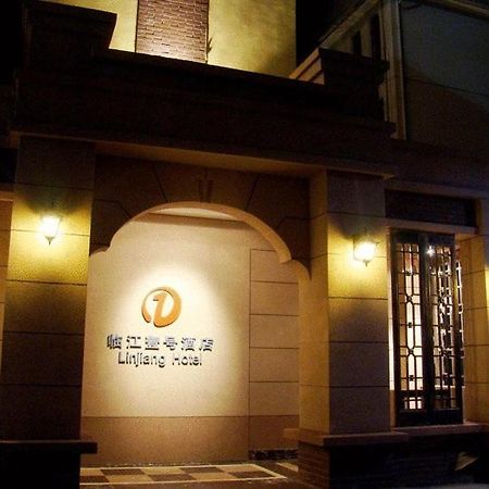 שנגחאי Linjiang Hotel מראה חיצוני תמונה